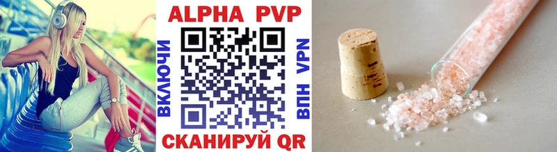 Названия наркотиков Дегтярск APVP Меф мяу мяу Бошки Шишки Cocaine