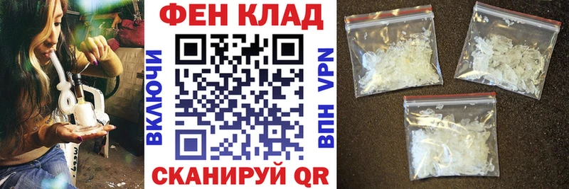 Амфетамин 98%  купить наркотики цена  Дегтярск 
