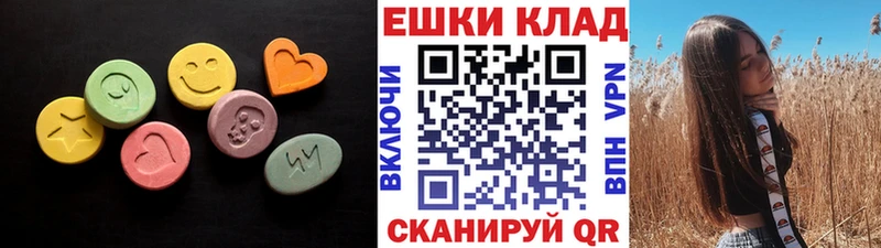 закладки  Дегтярск  ЭКСТАЗИ 300 mg 