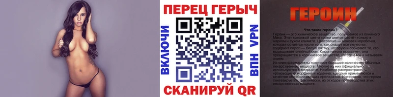 ГЕРОИН Heroin  купить наркоту  Дегтярск 