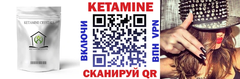 хочу наркоту  Дегтярск  darknet клад  КЕТАМИН ketamine 