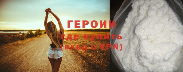 мескалин Вязьма