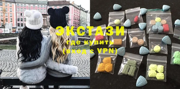мескалин Вязьма