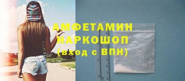 МДМА Волосово