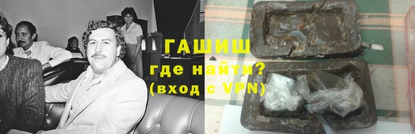 мескалин Вязьма