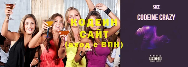 соль ск Володарск