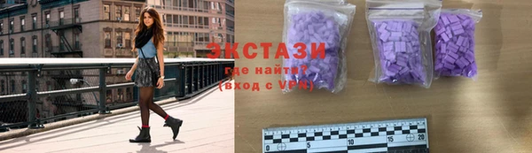 МДМА Волосово
