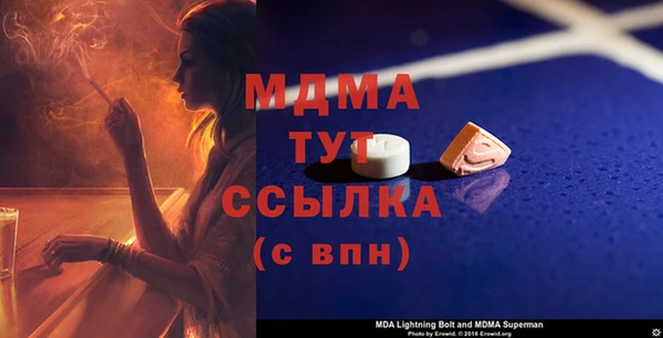 PSILOCYBIN Волоколамск