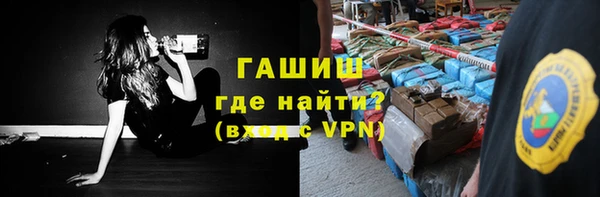 соль ск Володарск