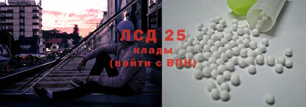соль ск Володарск