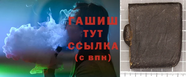 МДМА Волосово