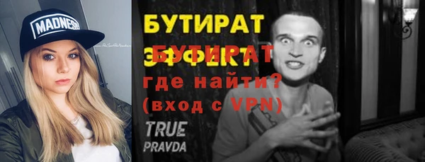 ALPHA PVP Вяземский
