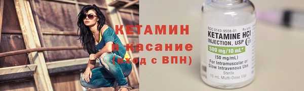 ALPHA PVP Вяземский
