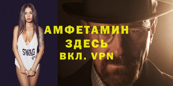 кокаин Вязники