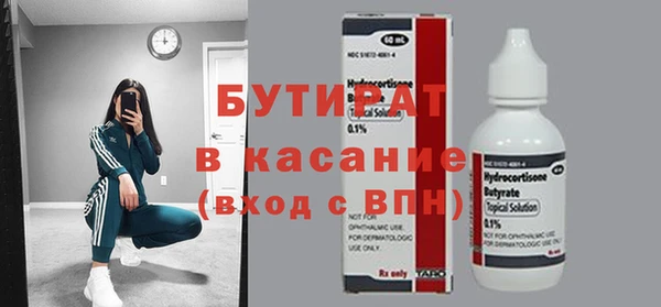 мескалин Вязьма