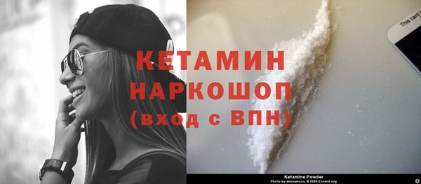 PSILOCYBIN Волоколамск