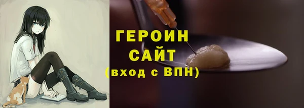 соль ск Володарск