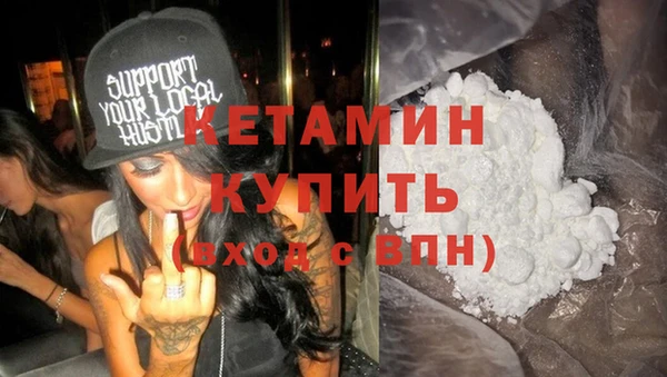 соль ск Володарск