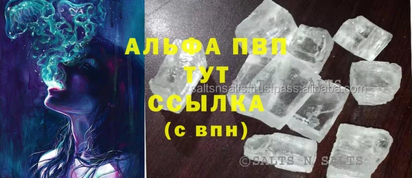 МДМА Волосово