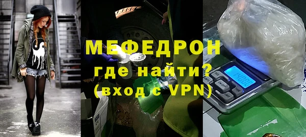 соль ск Володарск
