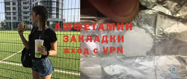 ALPHA PVP Вяземский