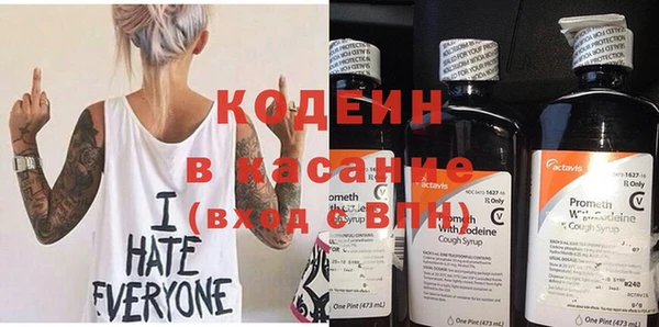 соль ск Володарск