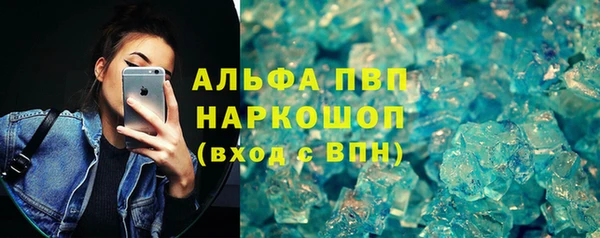 а пвп мука Заволжье