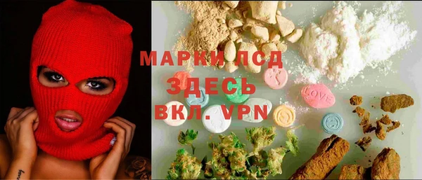 кокаин Вязники