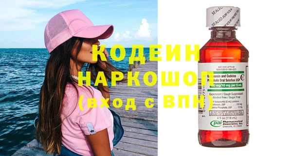 МДМА Волосово
