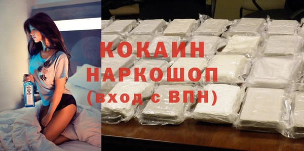 соль ск Володарск