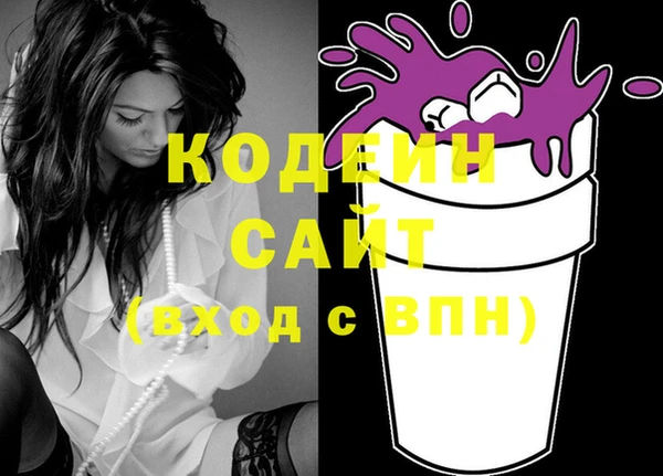 соль ск Володарск