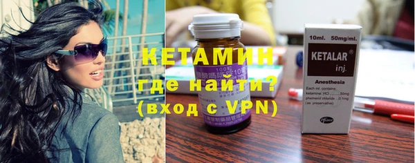 ALPHA-PVP Верея