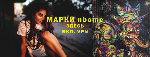 кокаин Вязники