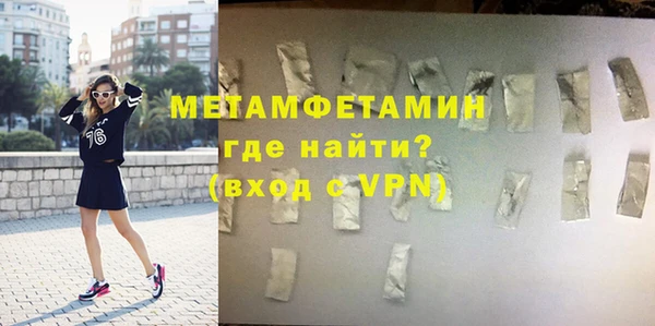 МДМА Волосово