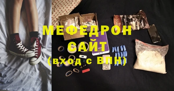 мескалин Вязьма
