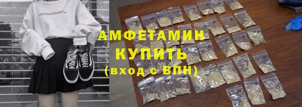PSILOCYBIN Волоколамск