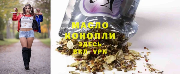 мескалин Вязьма