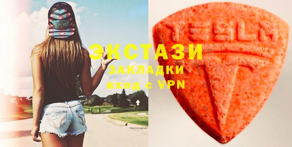 МДМА Волосово