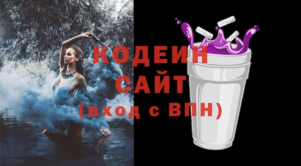 МДМА Волосово