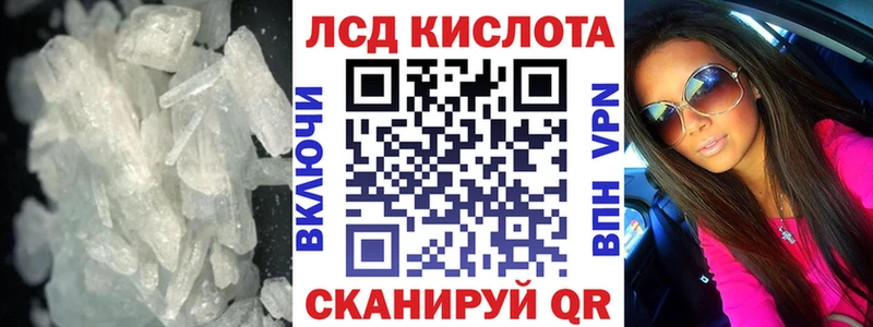 Лсд 25 экстази ecstasy  Дегтярск 
