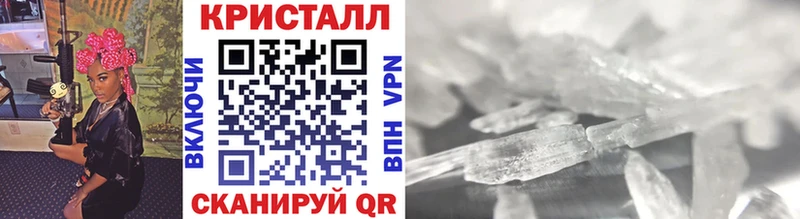 MEGA ССЫЛКА  где можно купить   Дегтярск  МЕТАМФЕТАМИН Methamphetamine 