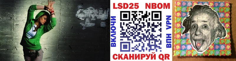 ОМГ ОМГ ссылки  Дегтярск  Марки NBOMe 1,5мг 