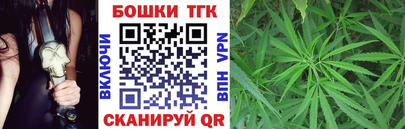 Каннабис планчик  Дегтярск 